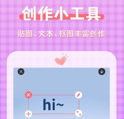 图片加文字大师app v2.1.4 1