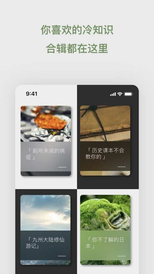 去文 截图3