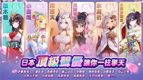 少女回战gm单机版 截图2