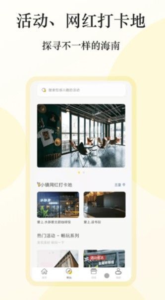 雅利安app 截图2