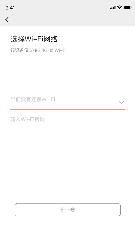 回吧扫地机器人 v6.1.3 安卓最新版