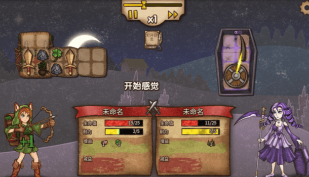 背包战争移动版 截图3