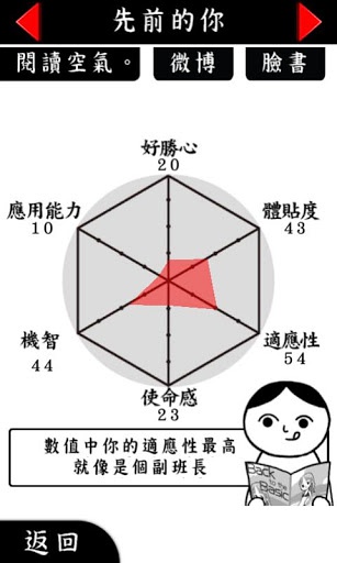 阅读空气安卓