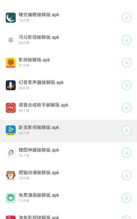逆天软件库免费版 截图2