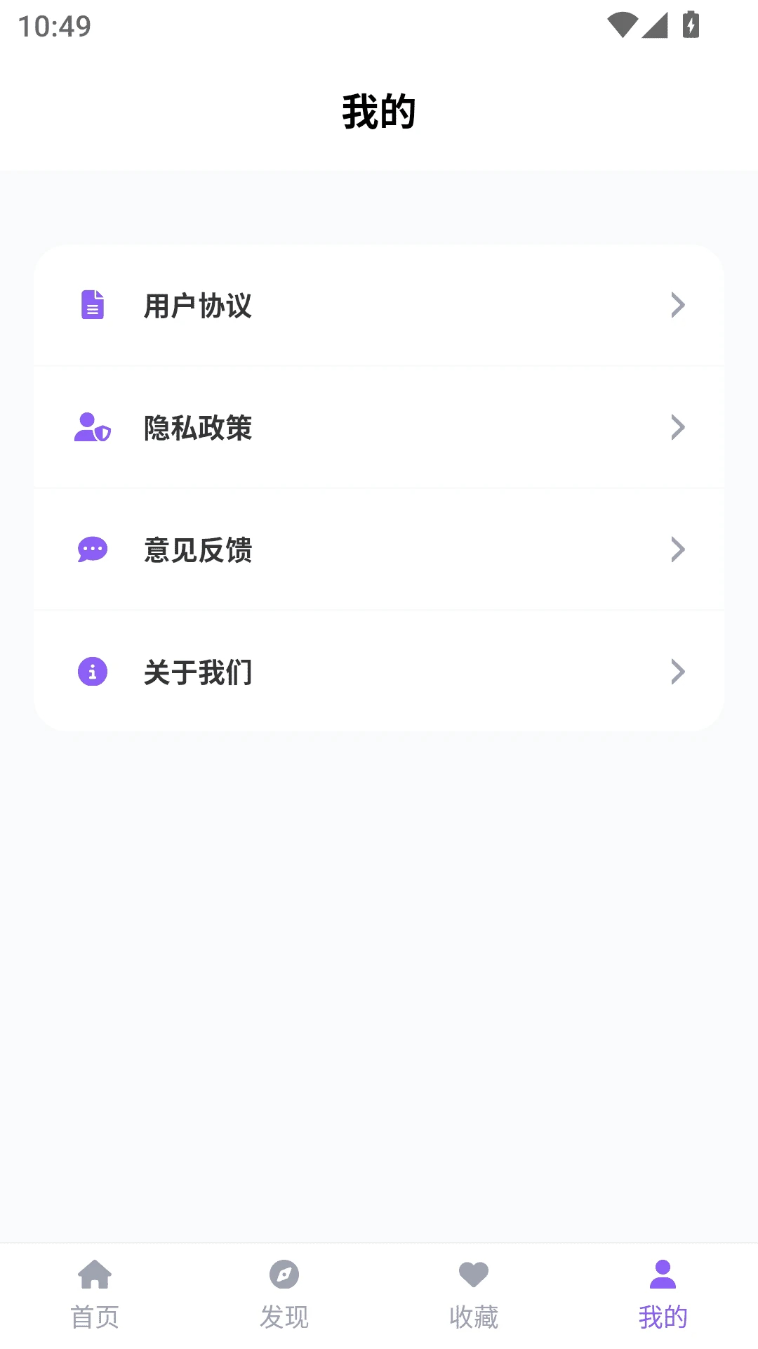 漫趣漫画2026最新版