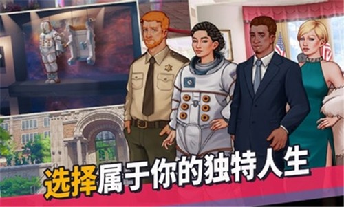 青春叙曲游戏内置菜单版 截图1