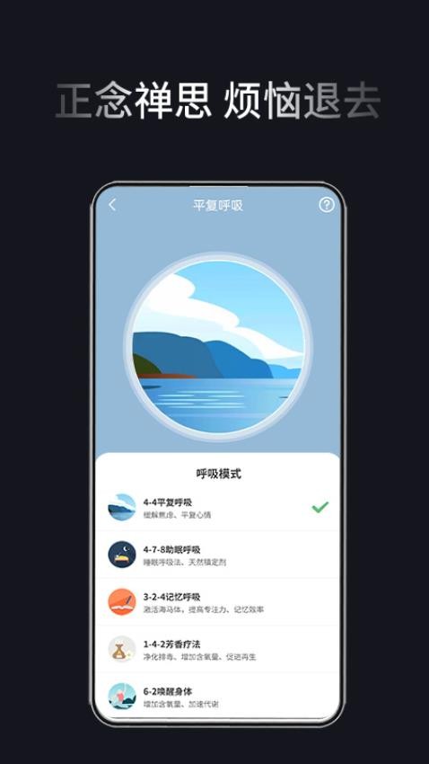 电子木鱼免费版