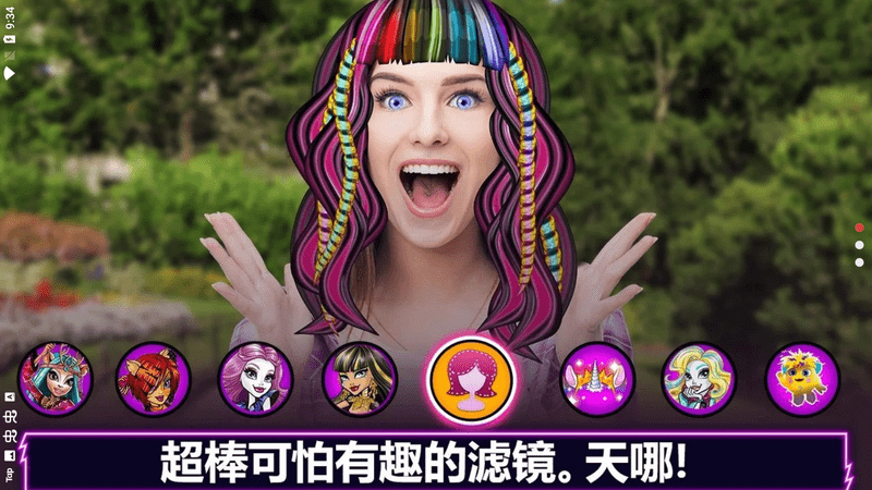 精灵高中游戏中文版 截图3