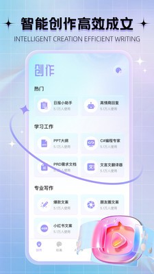 aimax 截图1