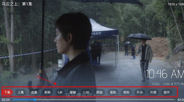 趣看仓box最新版