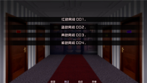 怪物调解员手游完整版 截图2