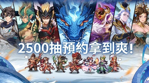少年神兽传 截图3