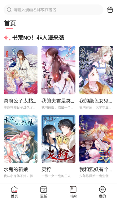 密斯布鲁免费版 截图9