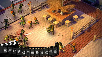 僵尸坞最新版 截图2