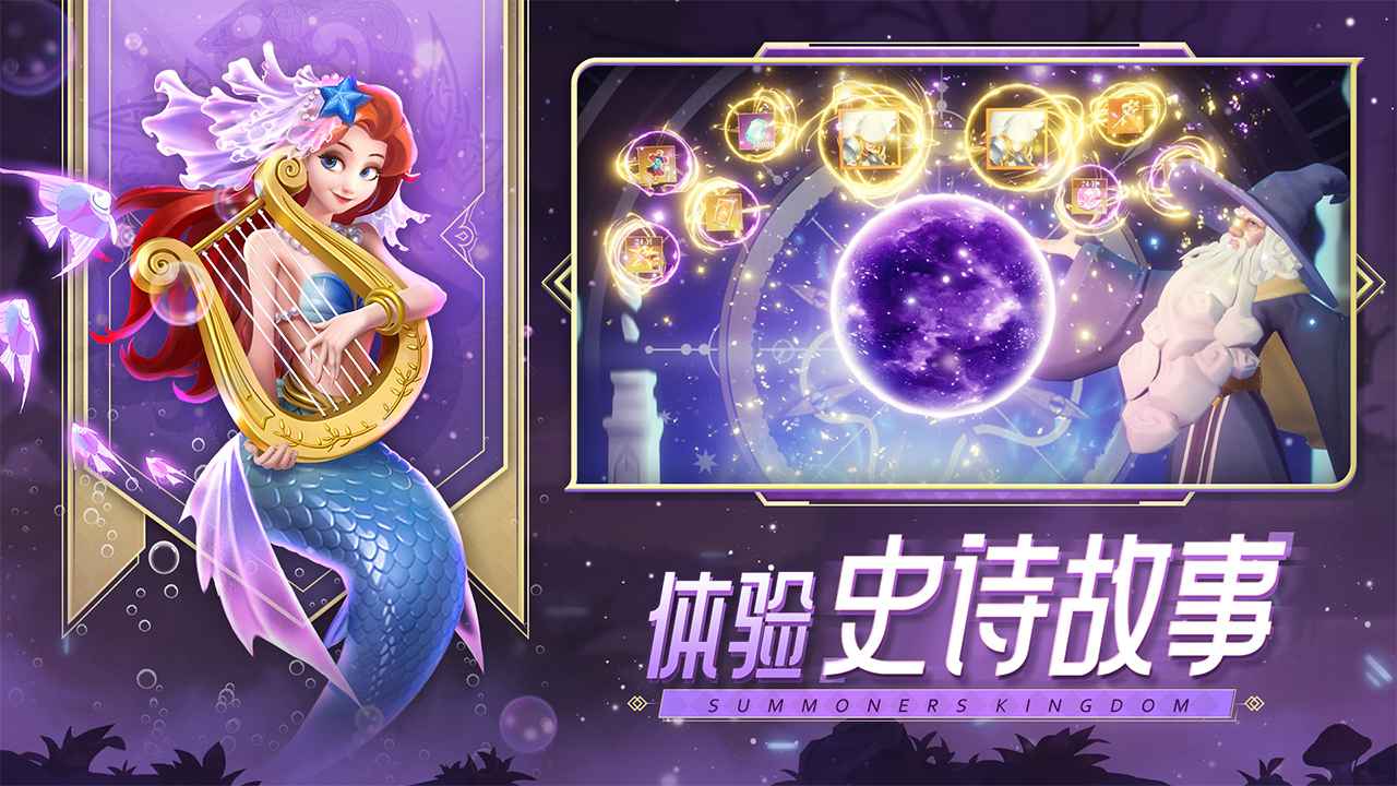 口袋梦幻精灵 截图2