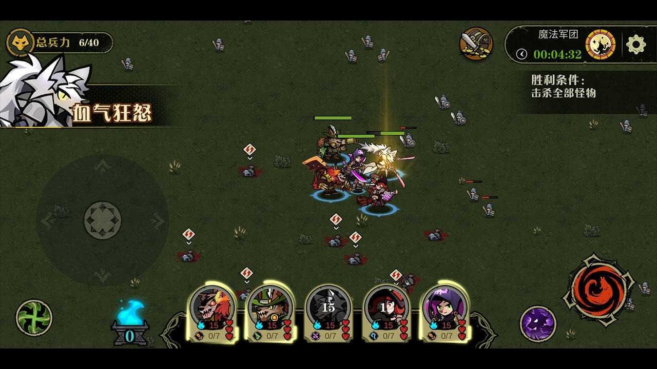 狼人乌托邦正版 截图3