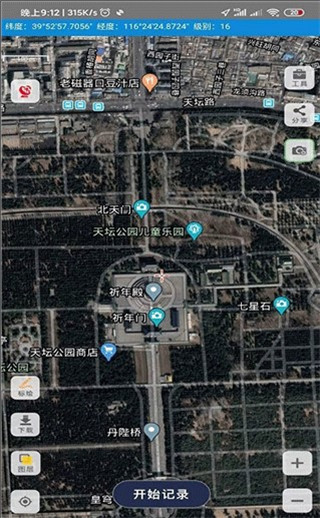 91卫图助手 截图4