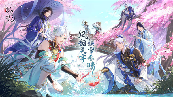 摇光录乱世公主手机版