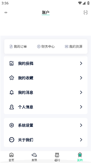 舜舜游戏盒安卓版 截图1