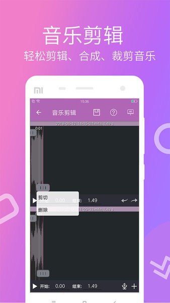 快视频制作app v1.1.1 截图2