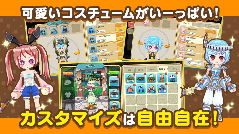 彩虹岛物语 截图2