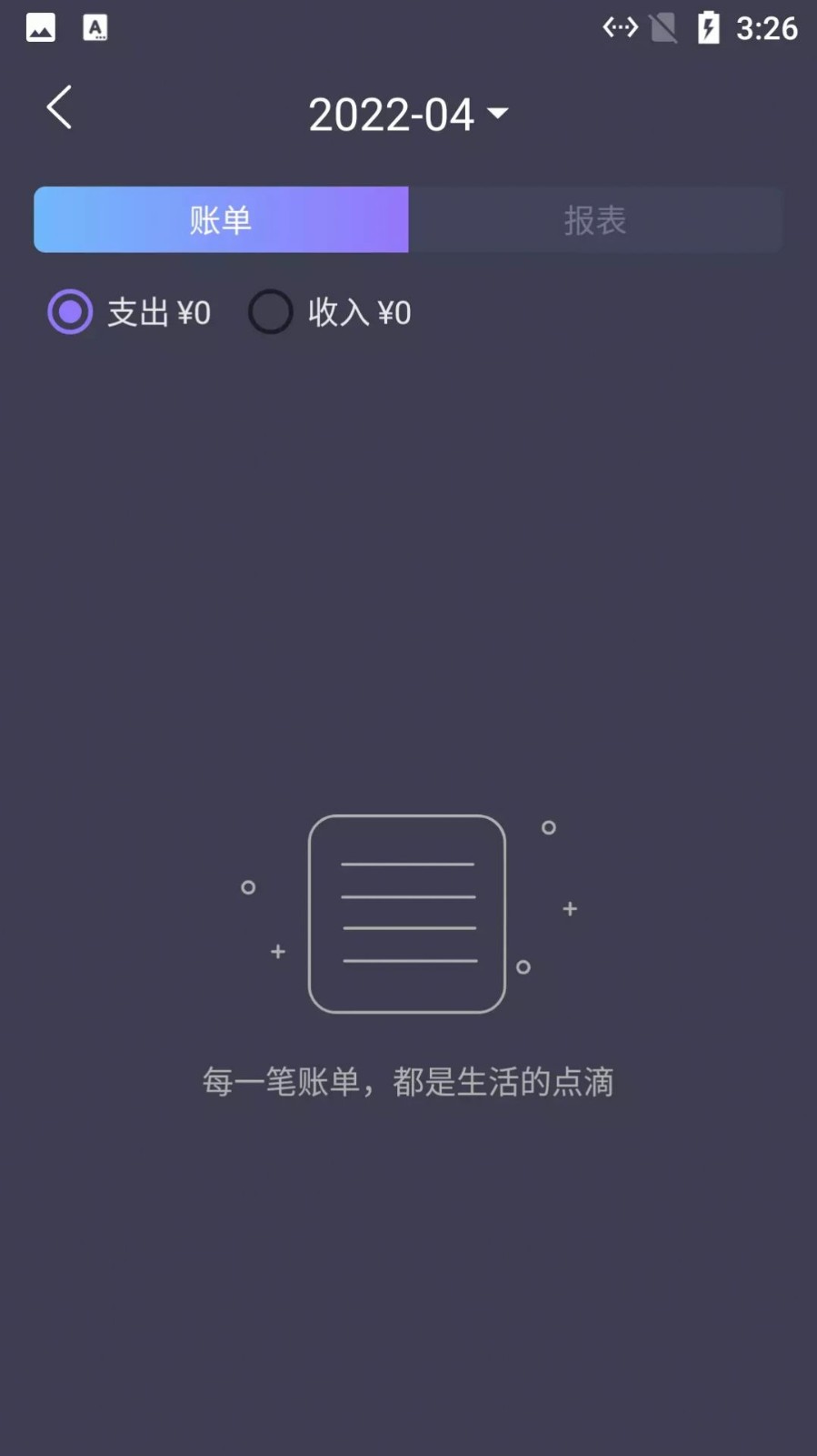 悠闲猫咪记账 截图1