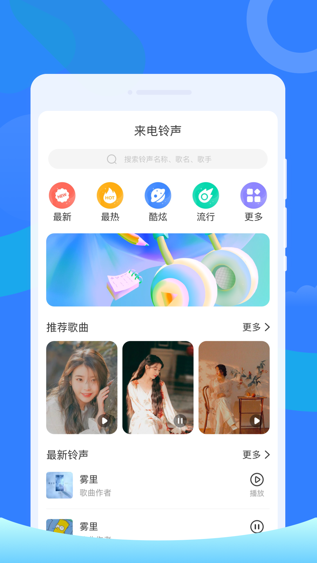 白鸟清理 截图1