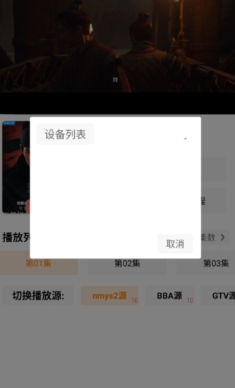 影视猫plus最新版下载安装