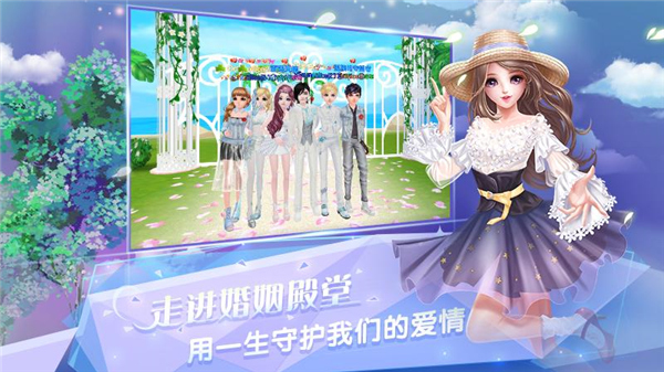 炫舞浪漫爱树熊安卓版