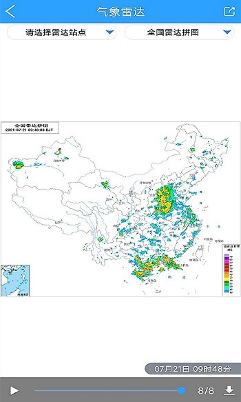 知天气 截图1