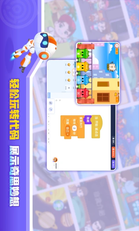 核桃河图HD 截图1