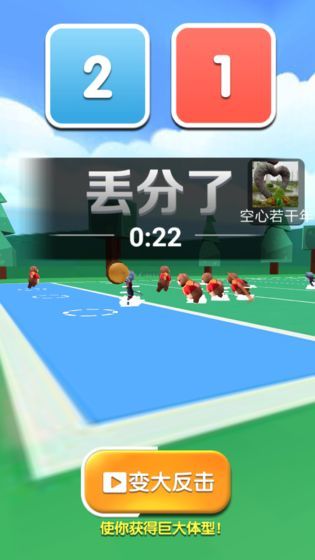 牛仔橄榄球 截图2