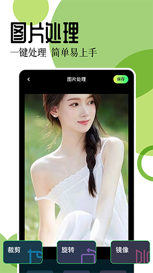 17图库最新版 截图3