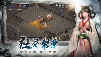 天上碑M 截图1