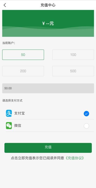苏州公共充电桩app
