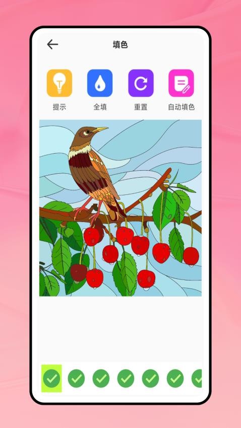 画师联盟最新版 截图1