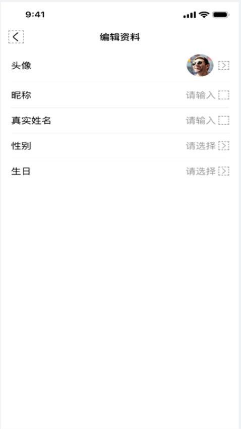 容维学堂app 截图1