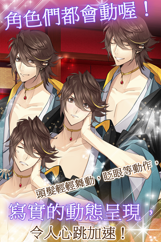 艳恋绘卷内购版