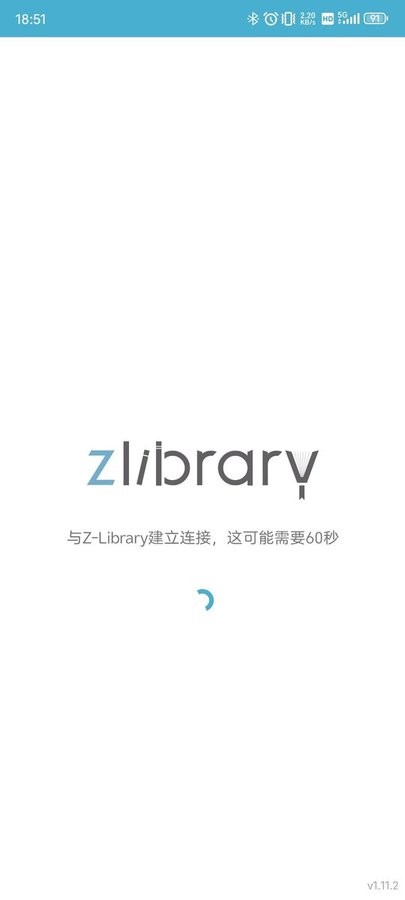 zliabary中文版 截图1