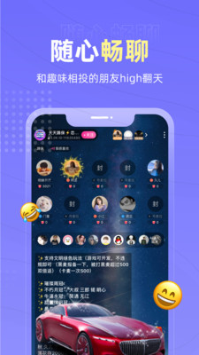 恋爱物语app 截图2