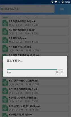 亦辰软件库app 截图1