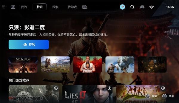 盖世游戏无限时长