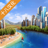 城市乌托邦(citytopia)