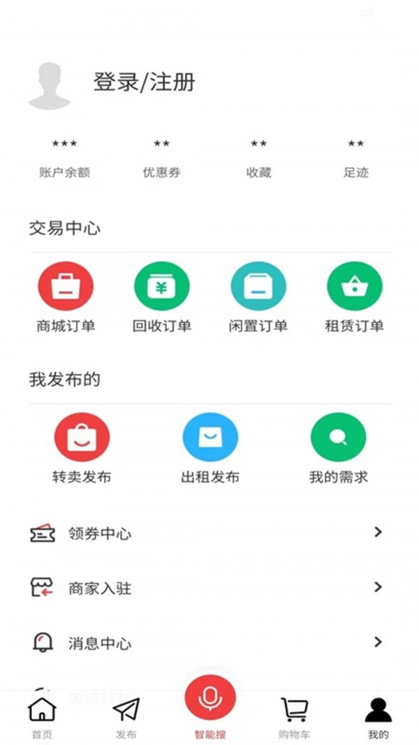 参谋掌 截图1