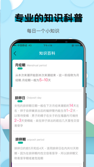 卡路里计算app v8.1.0617 截图2