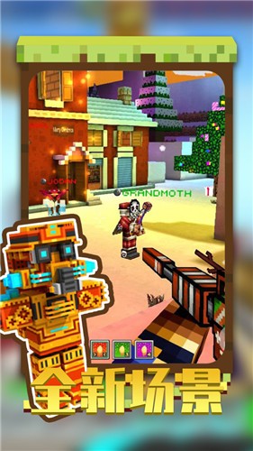 像素射击战场免费版 截图2