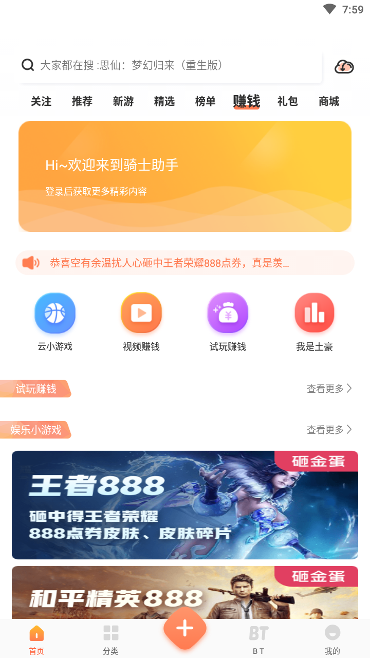 2399乐园 1