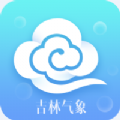 吉林天气预警app  v2.3