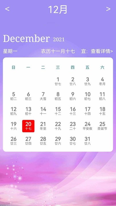 吃鸡王者变声器 截图3