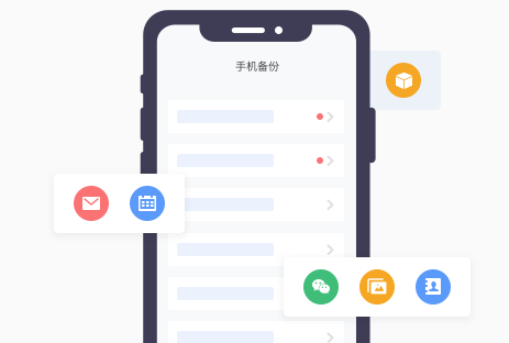 和彩云网盘app mcloud9.1.2 1